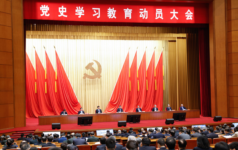 2月20日，黨史學(xué)習(xí)教育動員大會在北京召開。中共中央總書記、國家主席、中央軍委主席習(xí)近平出席會議并發(fā)表重要講話。新華社記者 黃敬文 攝